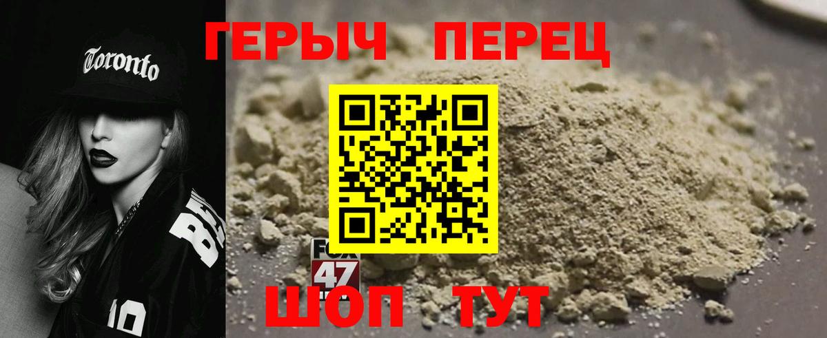 Глазов  Героин Афган  Вход с VPN 