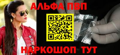 apvp Гатчина