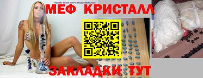 марихуана Гагарин