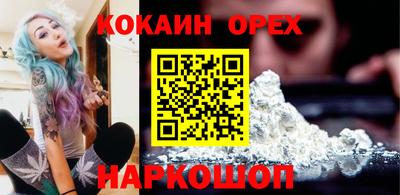 марихуана Гагарин