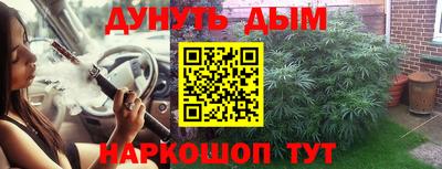 метадон Гай