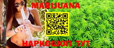 марихуана Гагарин