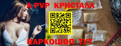 apvp Гатчина