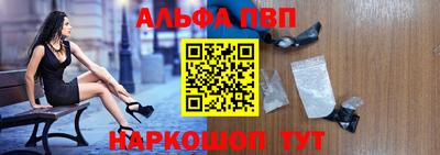apvp Гатчина
