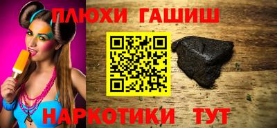 марихуана Гагарин