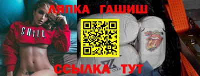 apvp Гатчина