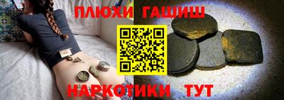 метадон Гай