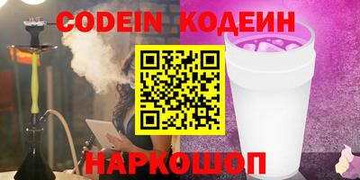 метадон Гай