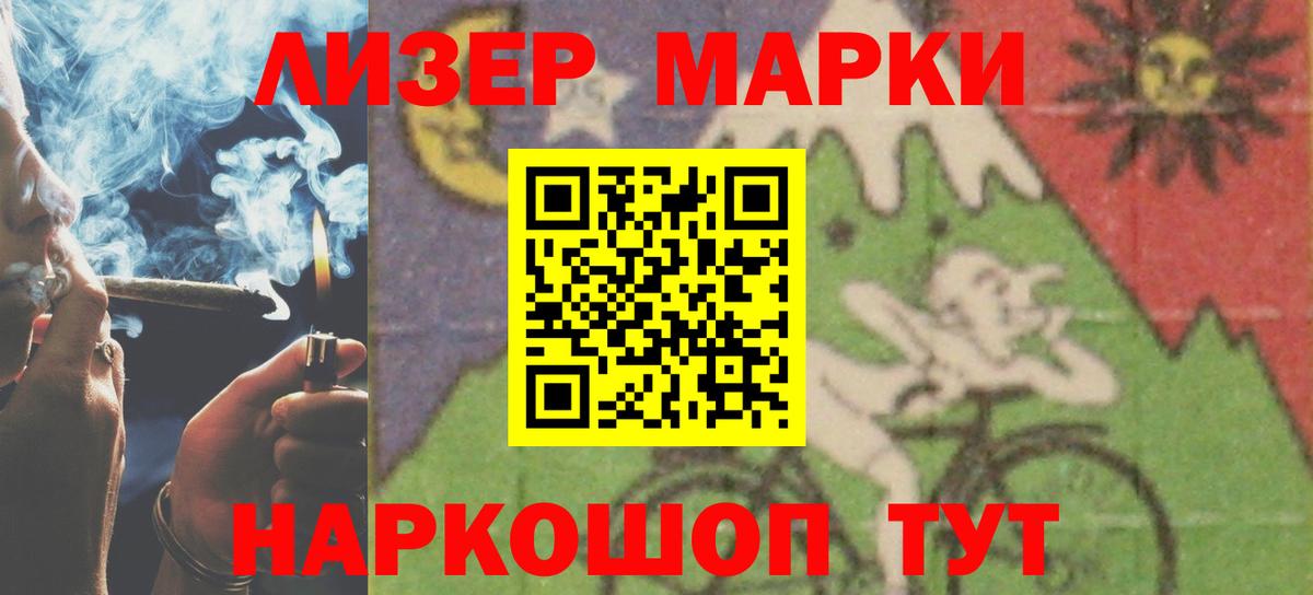 LSD-25 экстази кислота  ЛСД экстази ecstasy  Глазов  OMG онион  Вход с VPN 