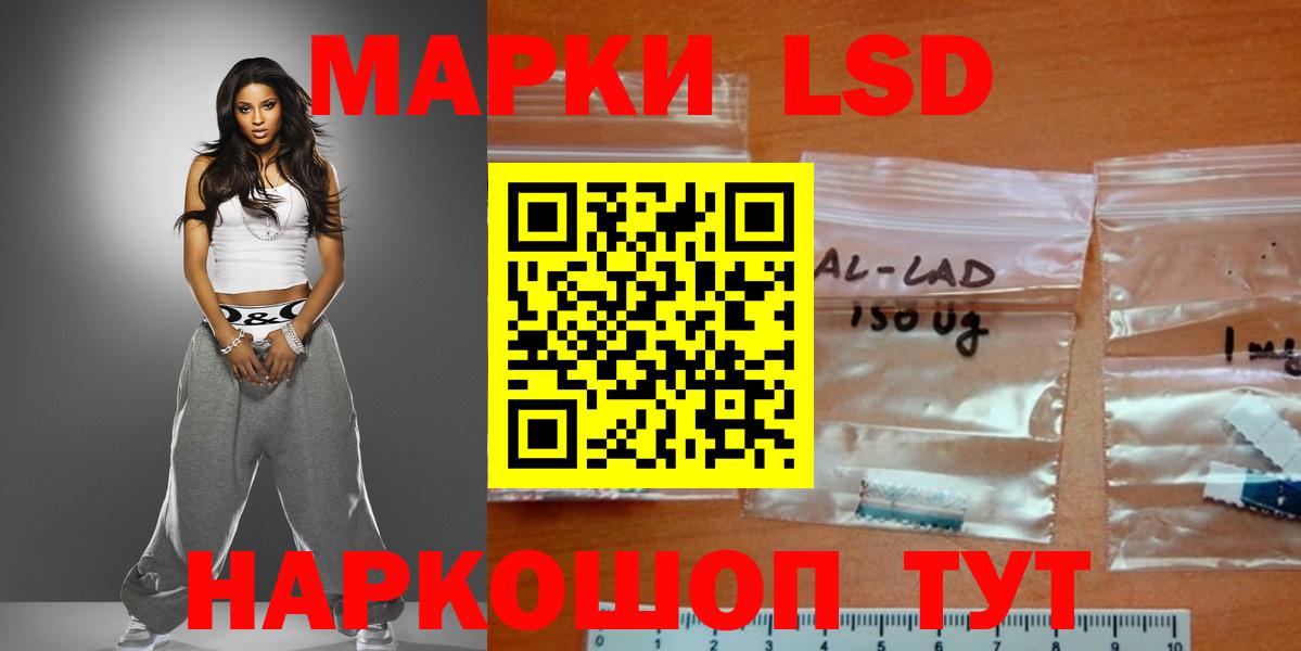 Лсд 25 экстази кислота Глазов