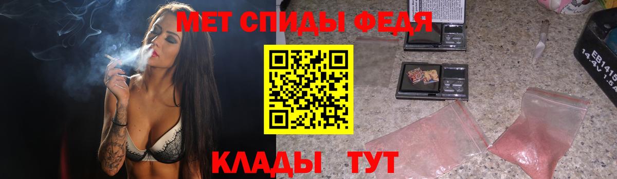 Метамфетамин  МЕТАМФЕТАМИН витя  Вход с VPN  Глазов 