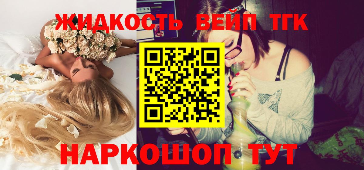 Дистиллят ТГК Wax Глазов