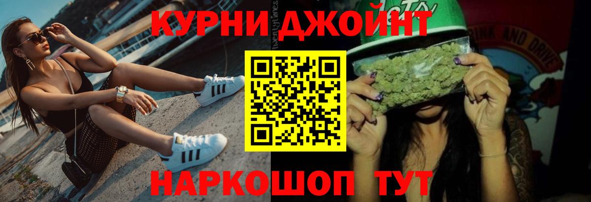 Канабис White Widow  Бошки марихуана планчик  Вход с VPN  Шишки марихуана Bruce Banner  Глазов 